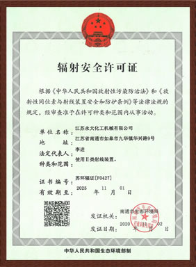 Radiation Safety Permit