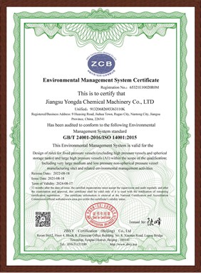 Environmental Management System Certification